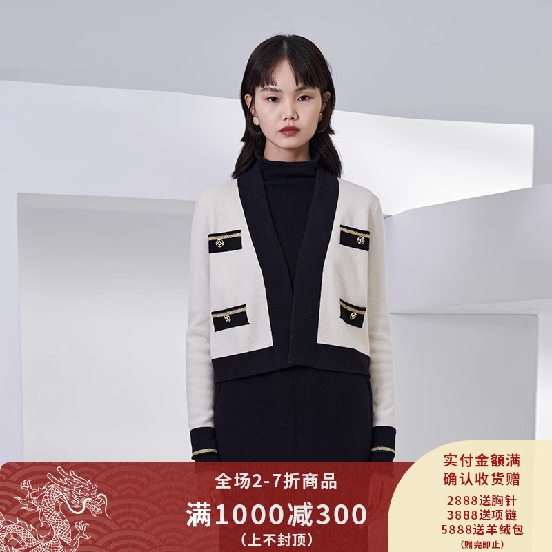 VOGO/沃格羊绒小香风女士开衫修身撞色外套上衣RV31C1563