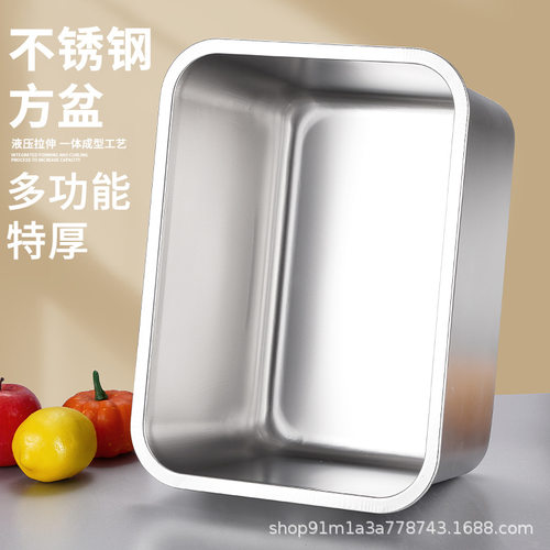 不锈钢方盆长方形方盘自