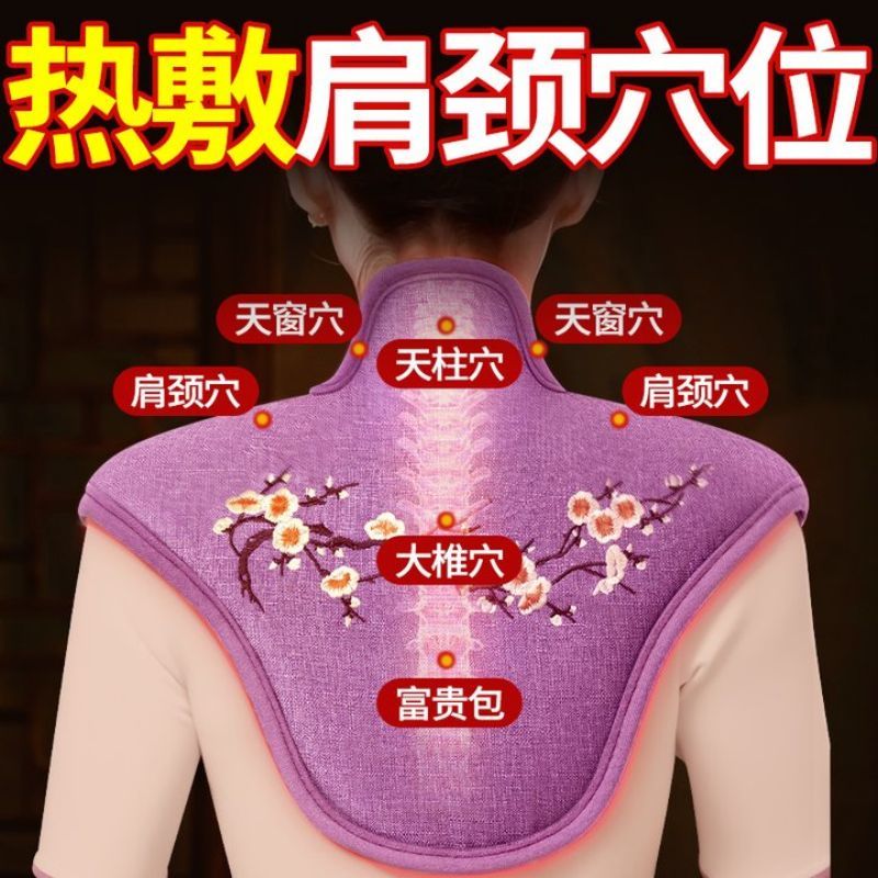 肩颈海盐热敷包理疗袋肩