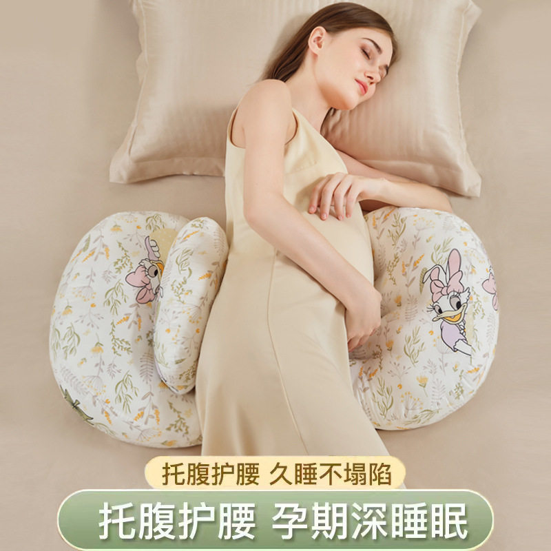 孕妇枕头护腰侧睡枕托腹