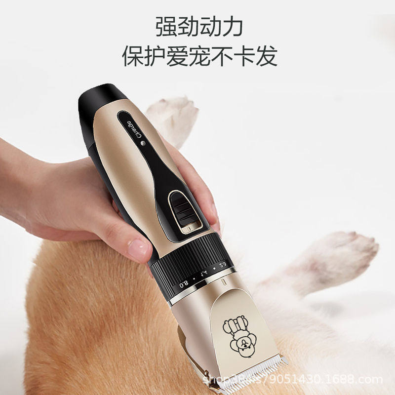 泰萌专业狗狗剃毛器泰迪