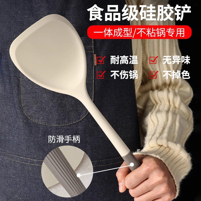 锅铲汤勺食品级硅胶厨具