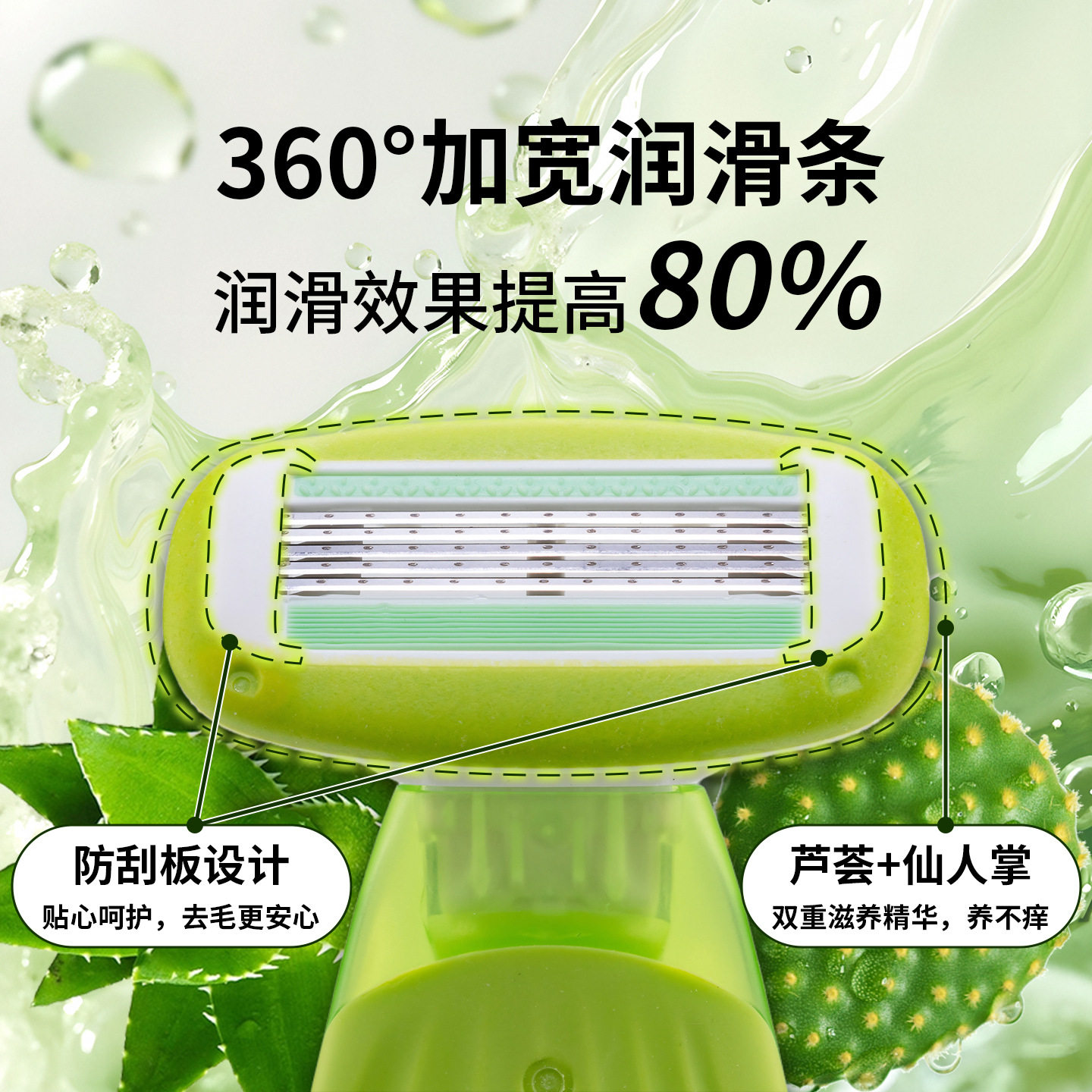 手动刮毛刀女士剃须腋器