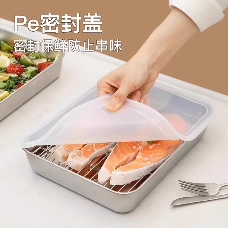 不锈钢长方盘加厚带盖保