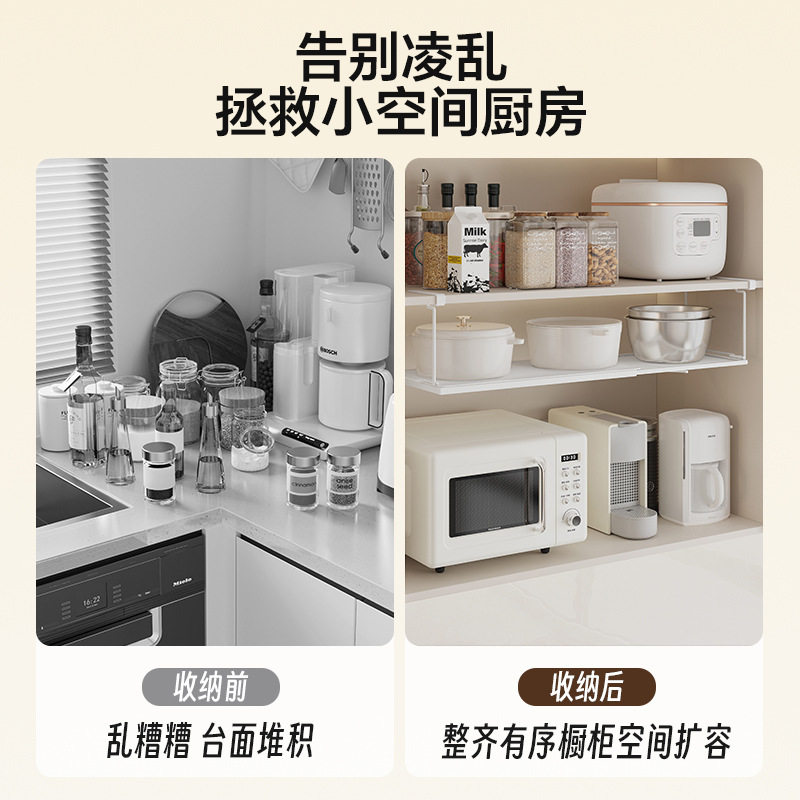 橱柜下挂架吊柜悬挂厨房