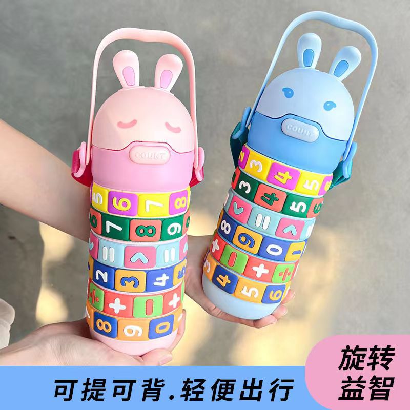 创意儿童吸管杯益智幼儿园宝宝防摔便携塑料杯子高颜值小学生专用