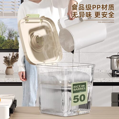 米桶家用新款50斤装食品