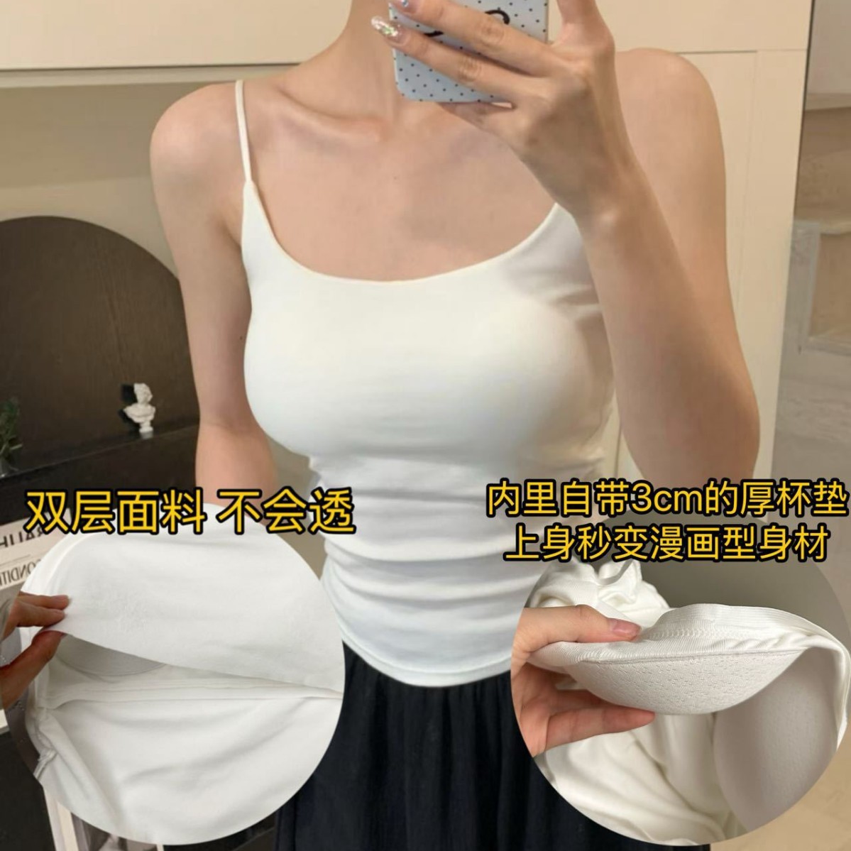 加厚垫3cm外扩不透垫!r