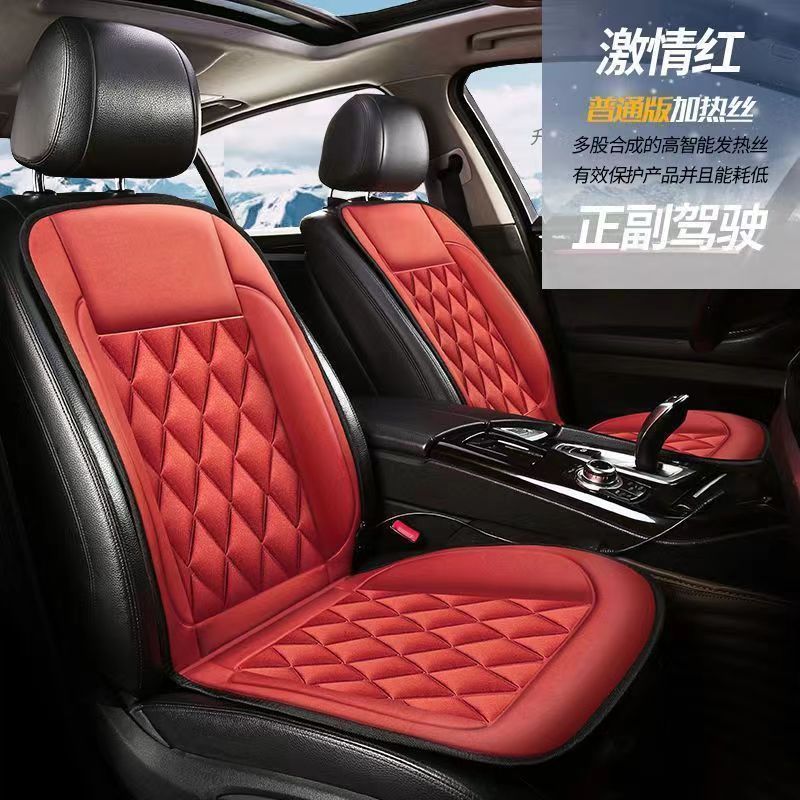 汽车加热坐垫座垫冬季车
