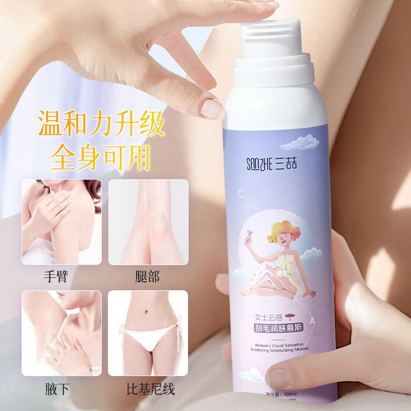 刮毛泡沫女士剃腋毛瓶装