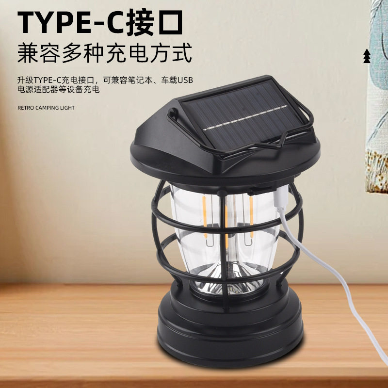 露营灯太阳能马灯帐篷手