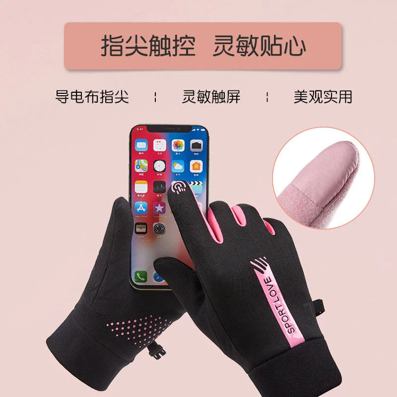 秋冬保暖手套加绒加厚耐
