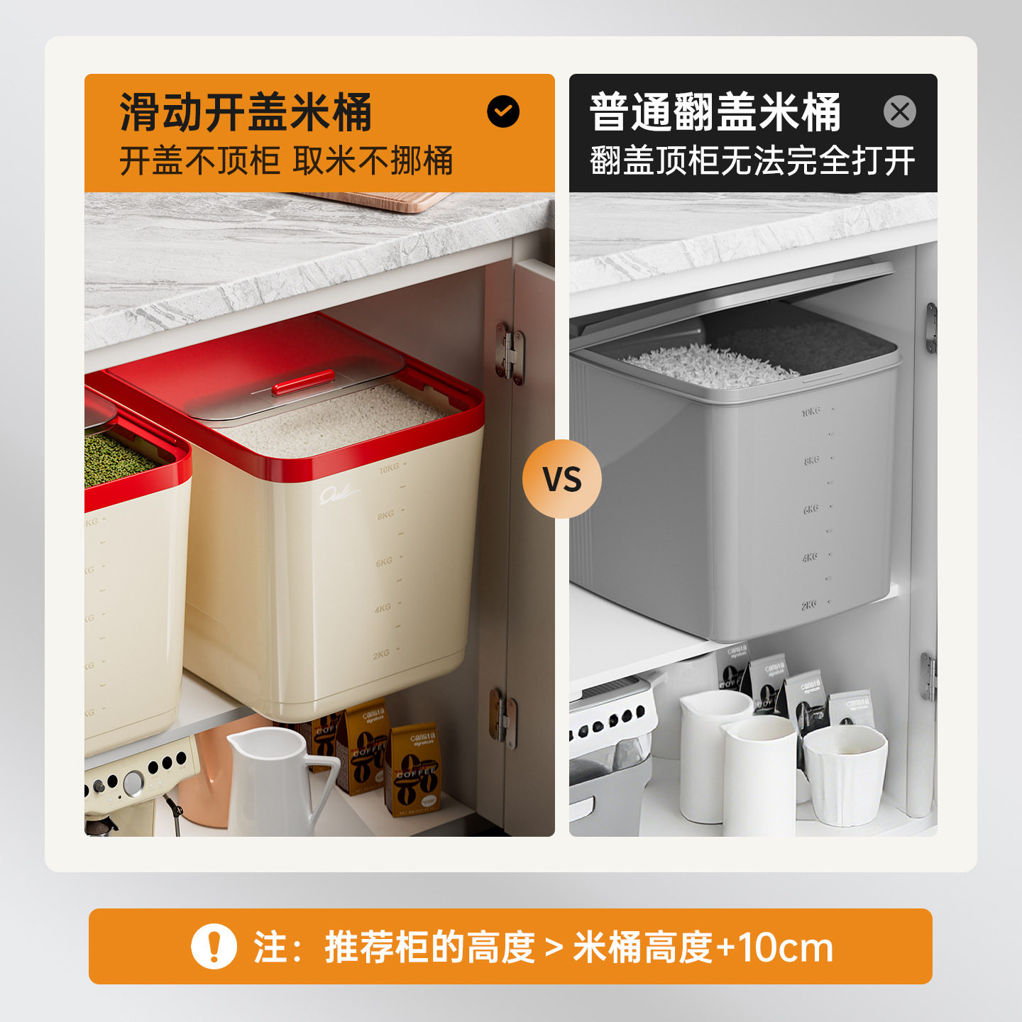 家用米桶防虫防潮装推拉
