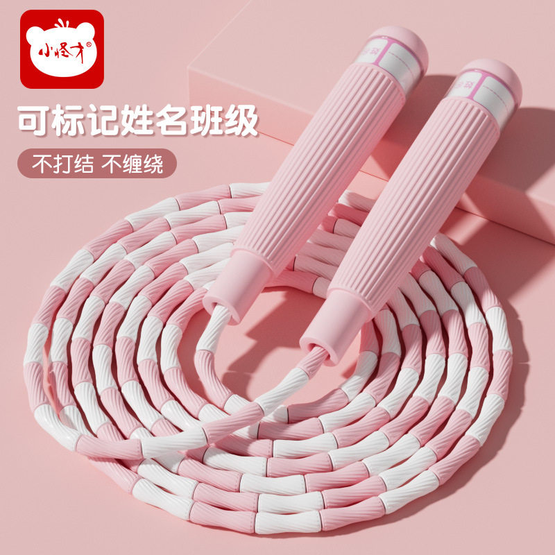 运动跳绳幼儿园小学生体