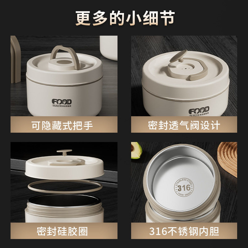 便携316不锈钢保温饭盒可