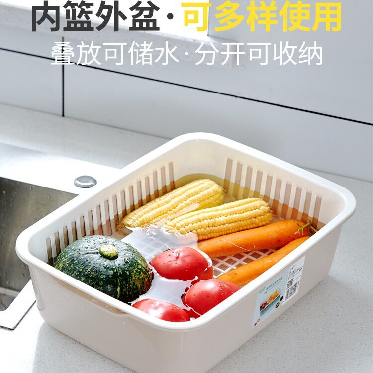双层方形洗菜篮子沥水篮