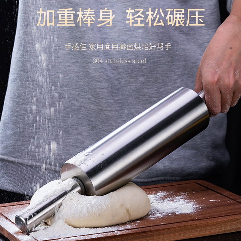 304不锈钢擀面杖饺子皮滚