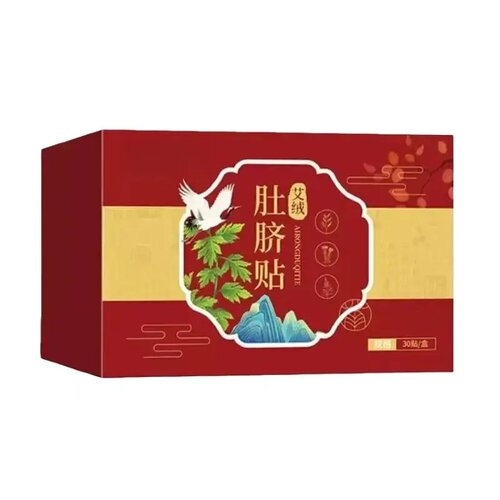 【抢9 . 9元30贴正品保障】艾绒肚脐贴肚子干姜花椒懒人家用透气