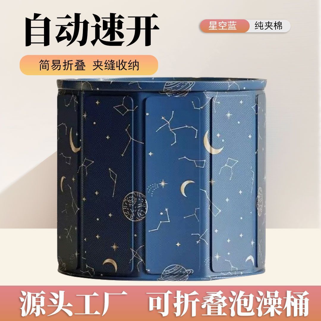 浴缸浴盆浴桶折叠大人家
