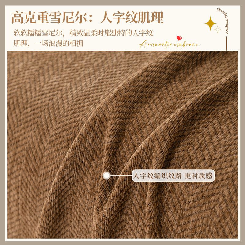 雪尼尔沙发巾盖布万能全
