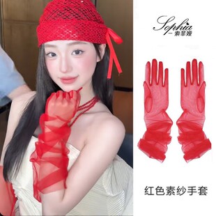 红色手套新娘网纱蕾丝红纱手袖生日写真拍照晨袍袖套婚纱礼服配饰
