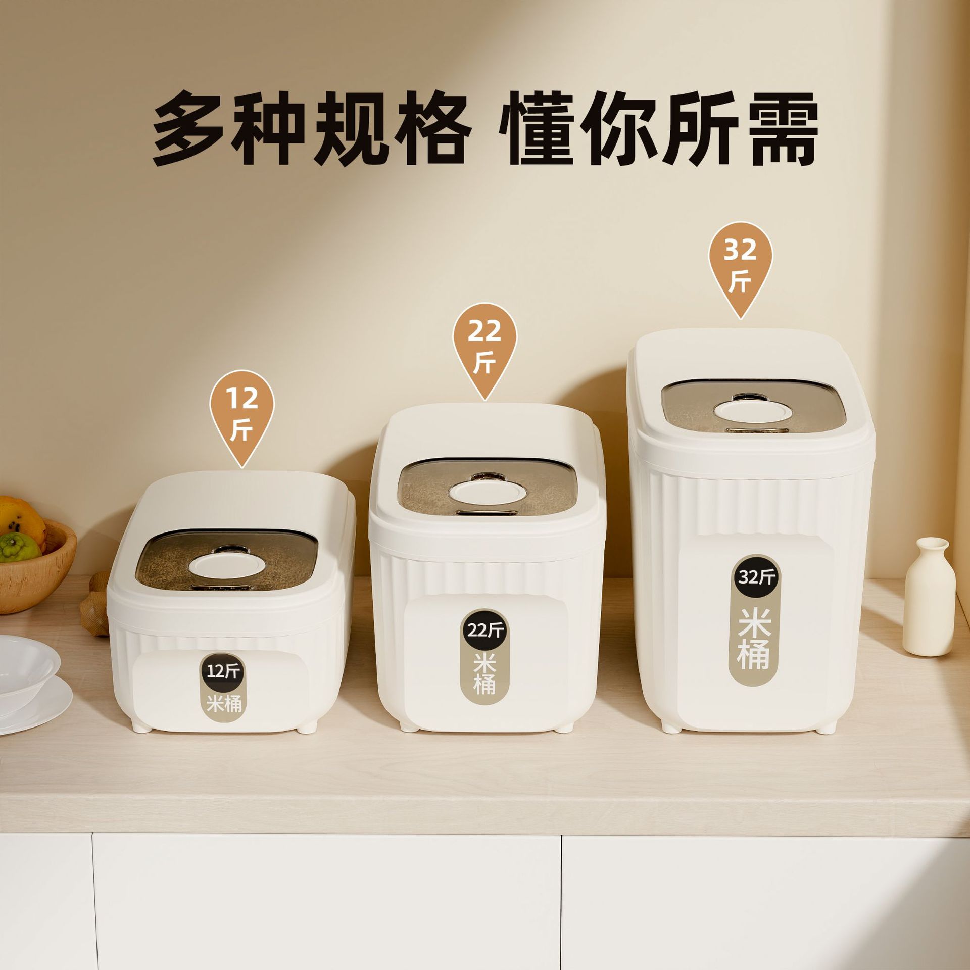 大容量家用装大米桶防虫