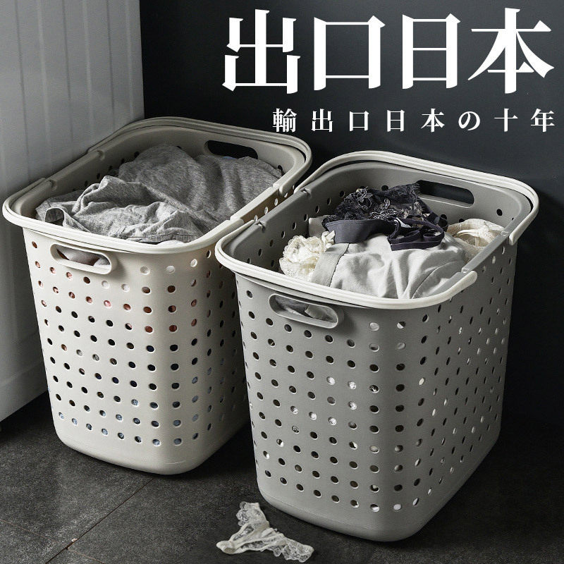 厂家新款塑料脏衣篮洗衣