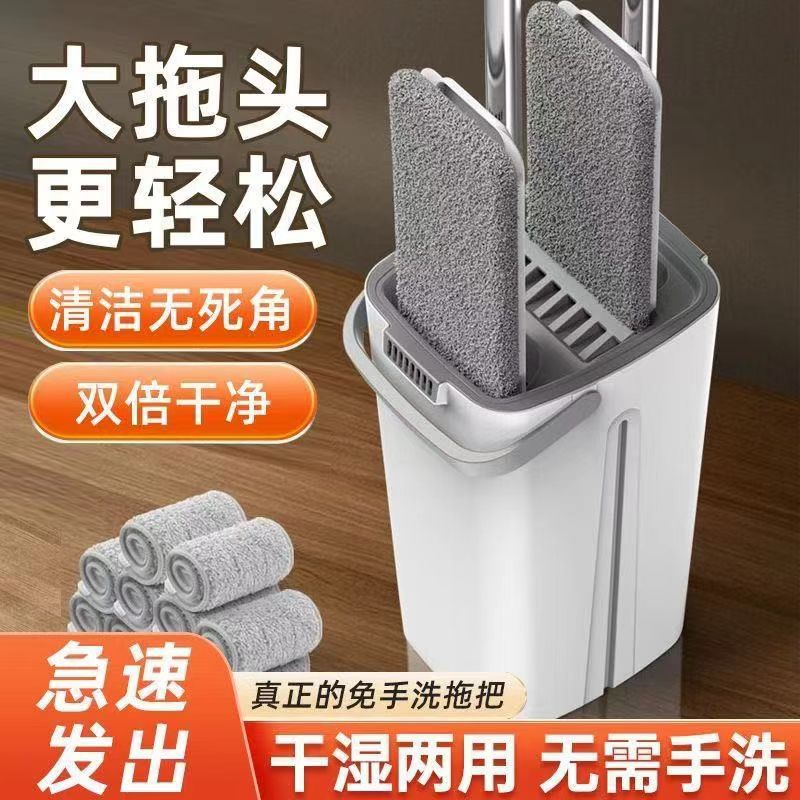 免手洗平板拖把家用一拖