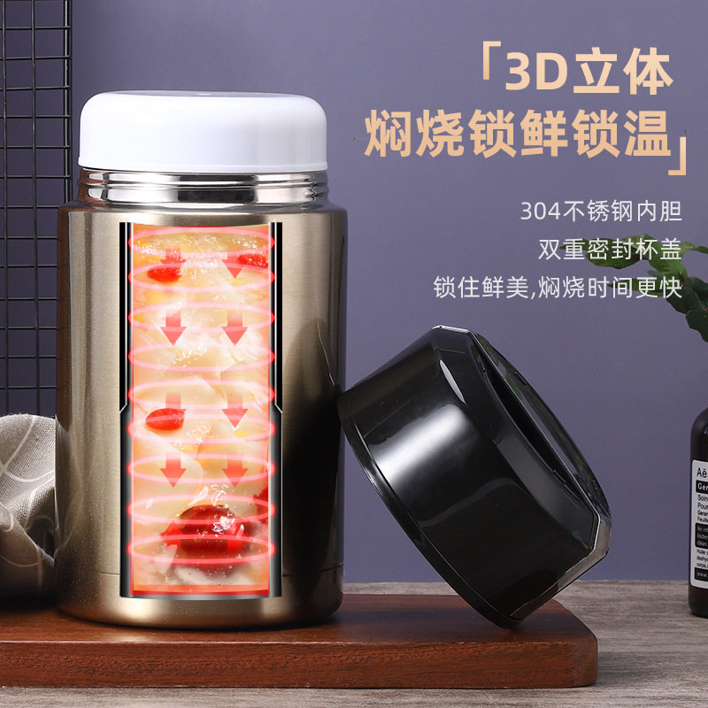 一件代发多功能便捷焖烧