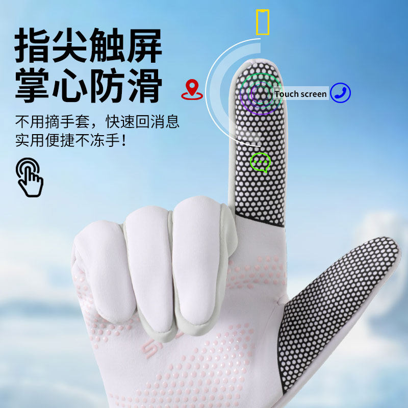 保暖手套冬季滑雪骑行登