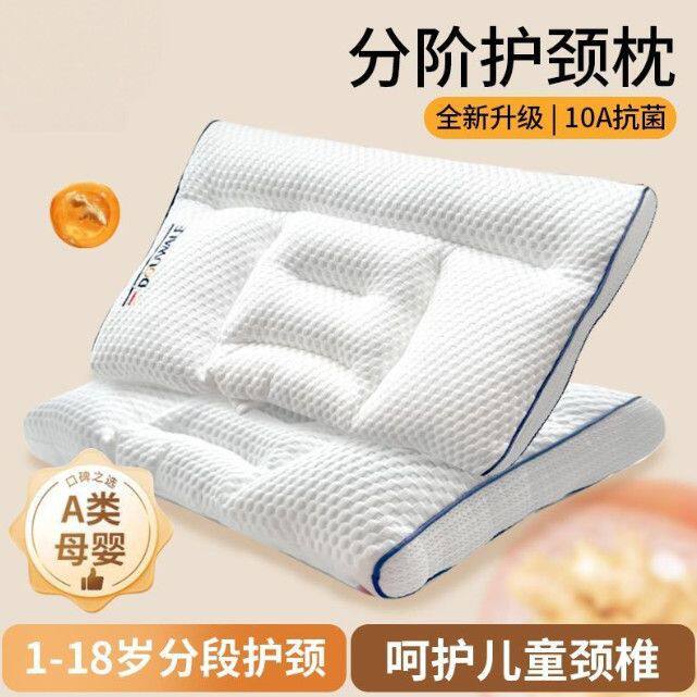 儿童枕头分区护脊枕1-3岁
