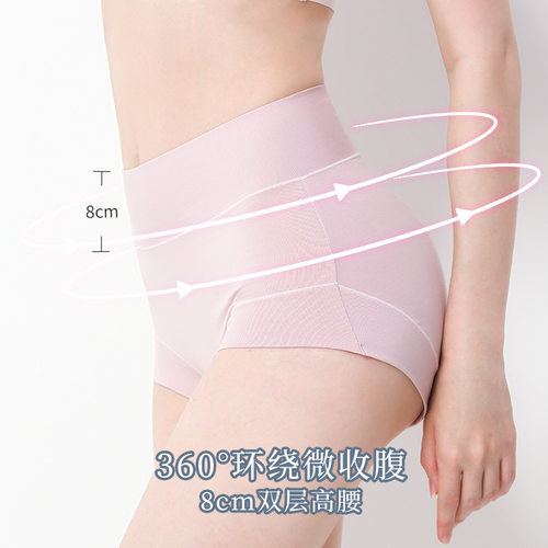 60支莫代尔无痕高腰透气