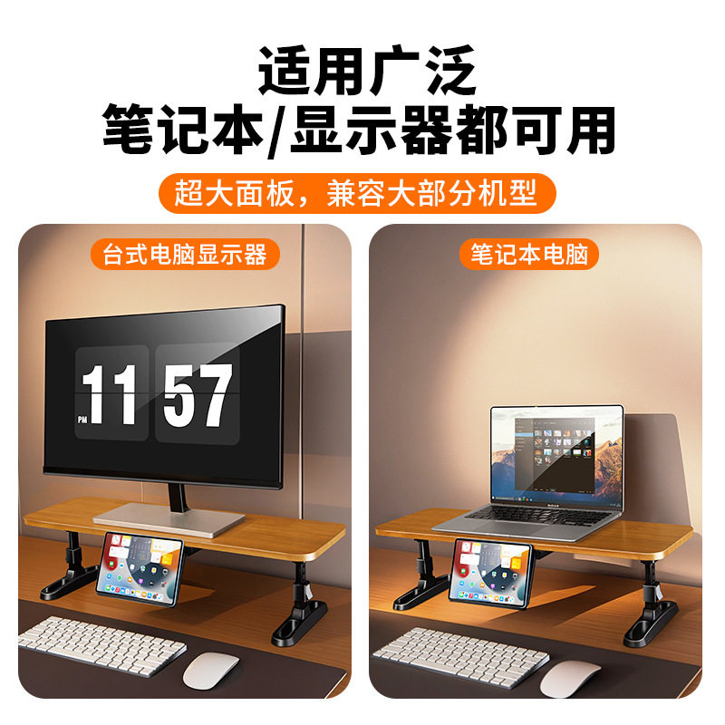 实木电脑显示屏增高架笔