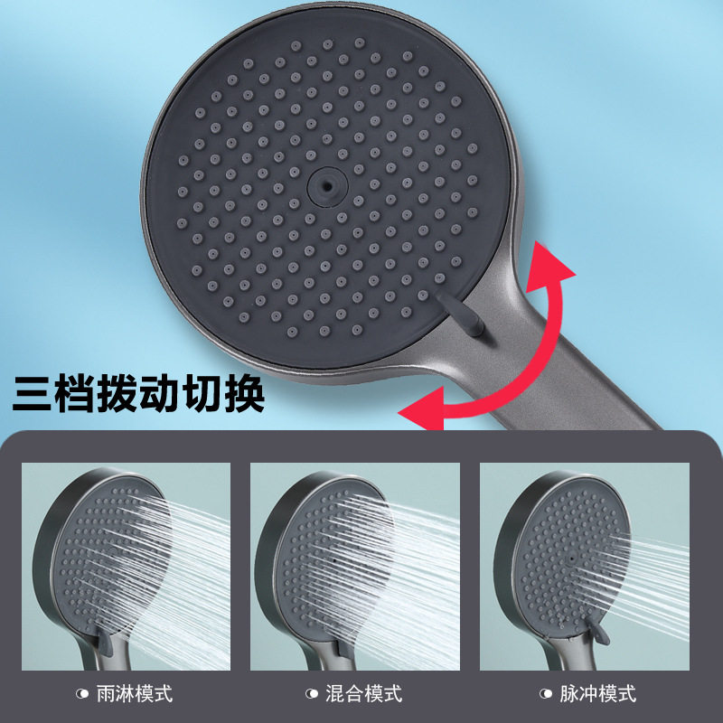 大面星空电镀大淋浴头套