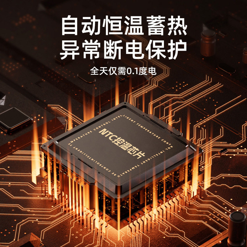 石墨车用汽车椅子加热坐