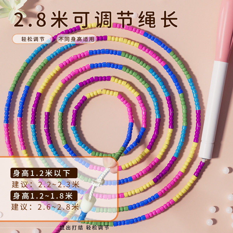 包硅胶手柄花样竹节跳绳