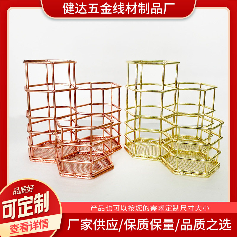 金色六角笔筒铁艺六边形