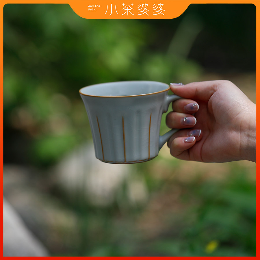 汝窑·马克杯250ml 小茶婆婆