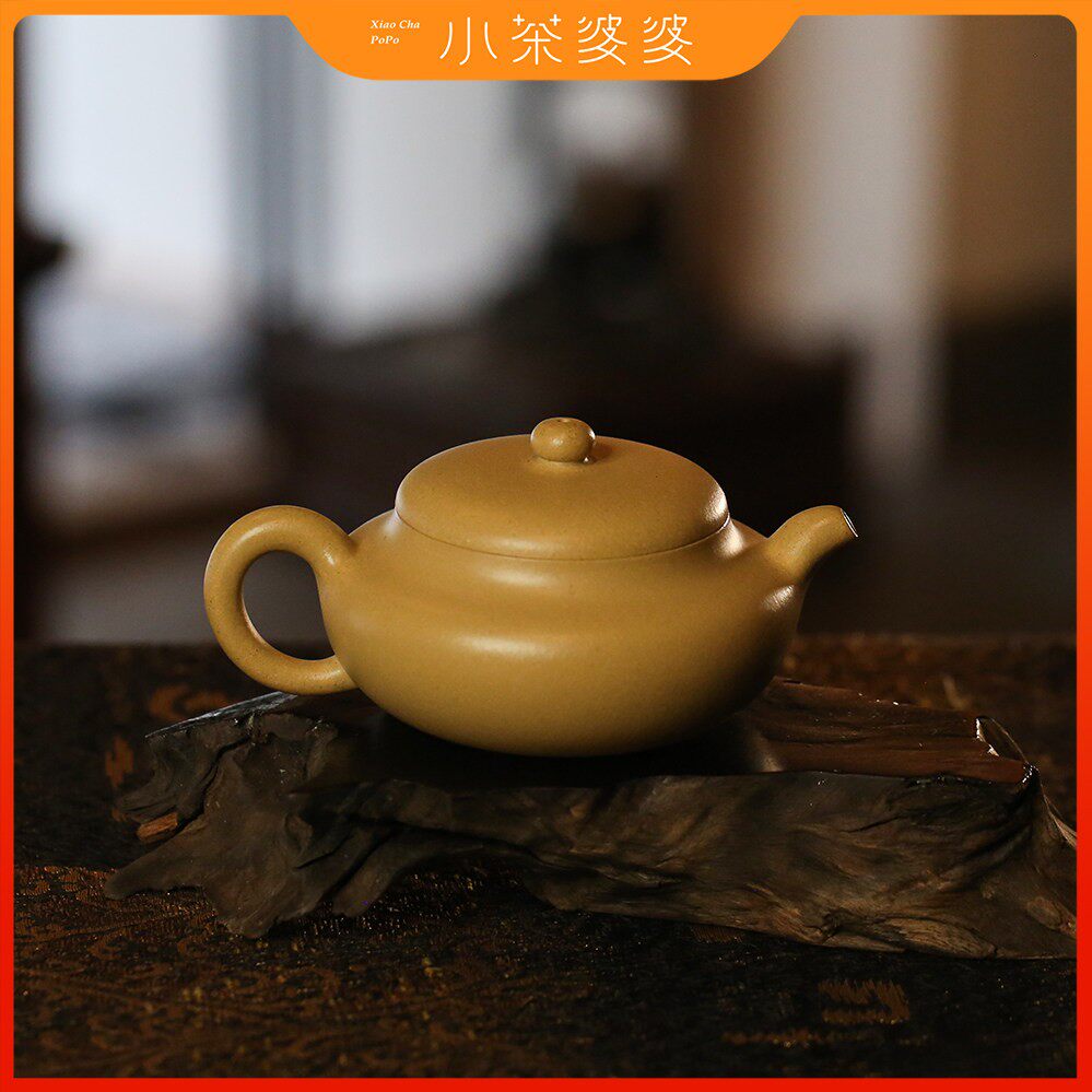 矮梨 本山绿紫砂壶 半手工 小茶婆婆180ml