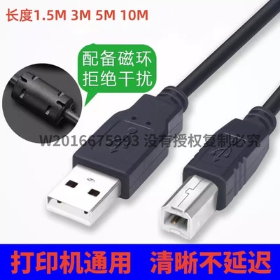 适用得力DL-888B/888C/888D/820T