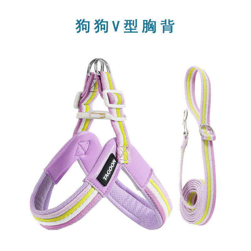 狗狗V型胸背带牵引绳夏季透气不勒脖小型犬宠物遛狗项圈绳子狗链