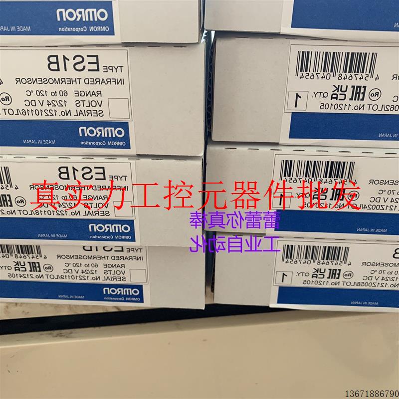 ES1B 10-70C 140-260C 原装 感温线  ES1B  60-120C 115-165C现货