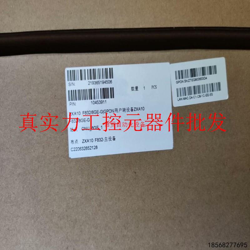议价[锋泽工控]议价短款中兴f8328-g gpon 8口onu交换机