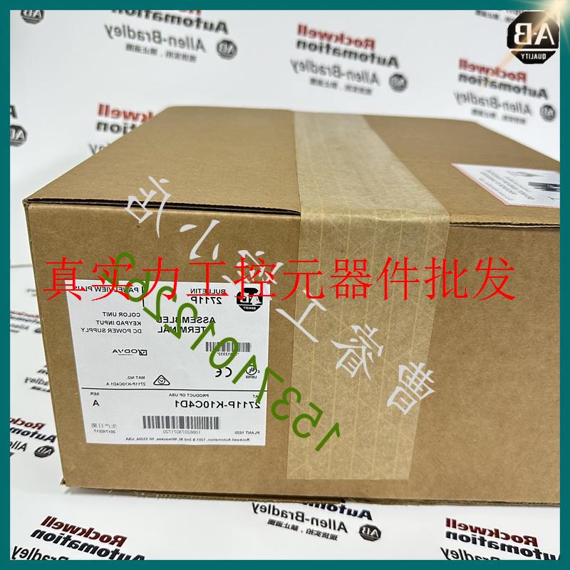 议价2711P-K10C4D1 PanelView Plus1000彩色终端10.4英寸2711PK10