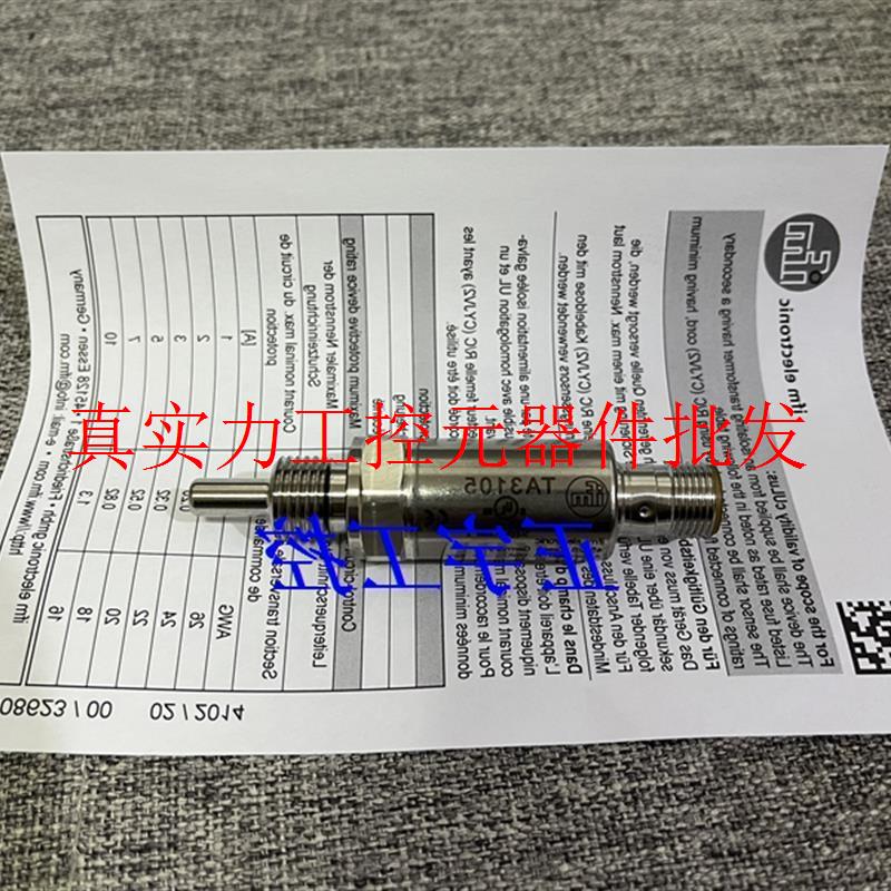 议价B028*易福门 TA3105 TA-025CLEM14-A-ZVG/US温度变送器!
