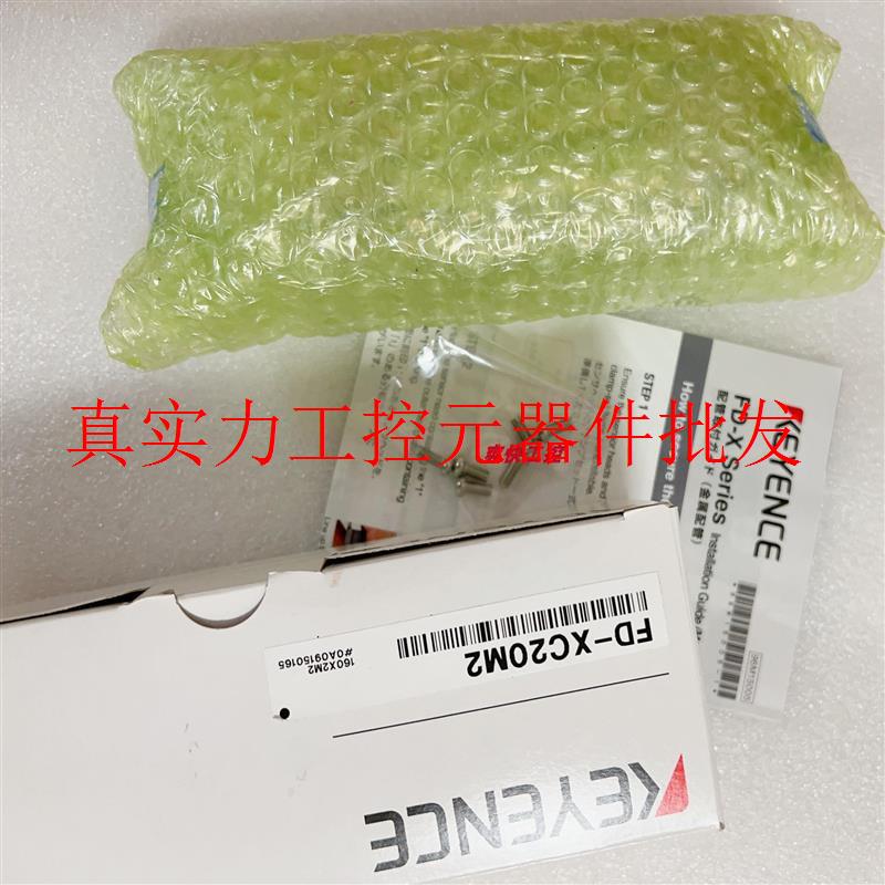议价FD-XC20M2FD-XA1E FD-XA5E FD-XC8MFD-XC8R3 FD-XC20M2