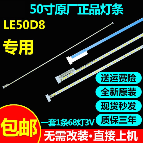 全新原装飞利浦50pff5150/t3灯条