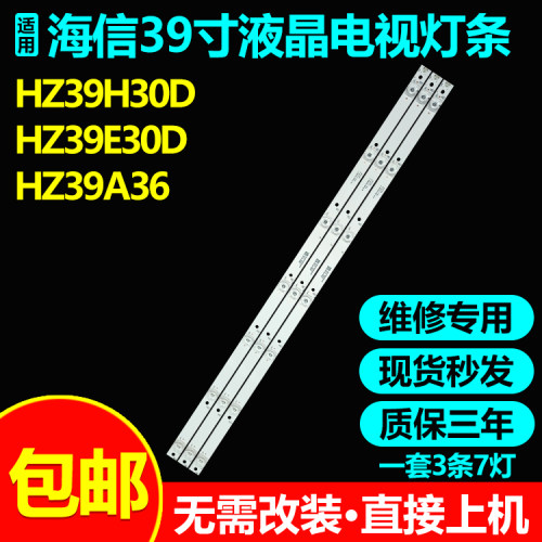 JL.D38571330-075BS-M灯条定制