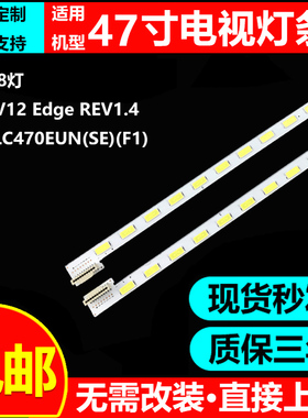 适用康佳LED47X8300PDF灯条6920L-0131C 0131D/6922L-0018A 0017A