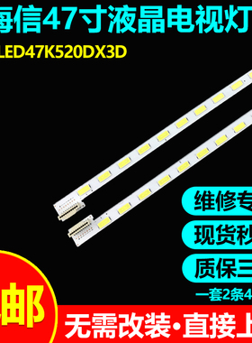 适用LG 47LS4100-CA 47LW6200-CE 47LS5600 47LM615S电视背光灯条